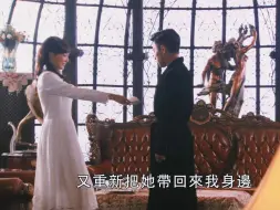 Download Video: “我就是要让全上海的人都知道，你是我白狼的未婚妻”