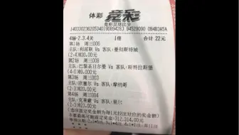 葡超 波尔蒂芒VS卡萨皮亚盘口简单分析