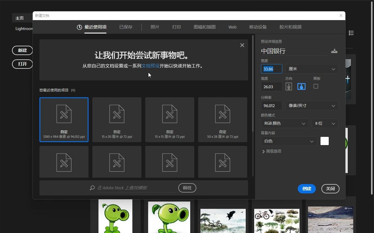 中国银行logo标志制作哔哩哔哩bilibili