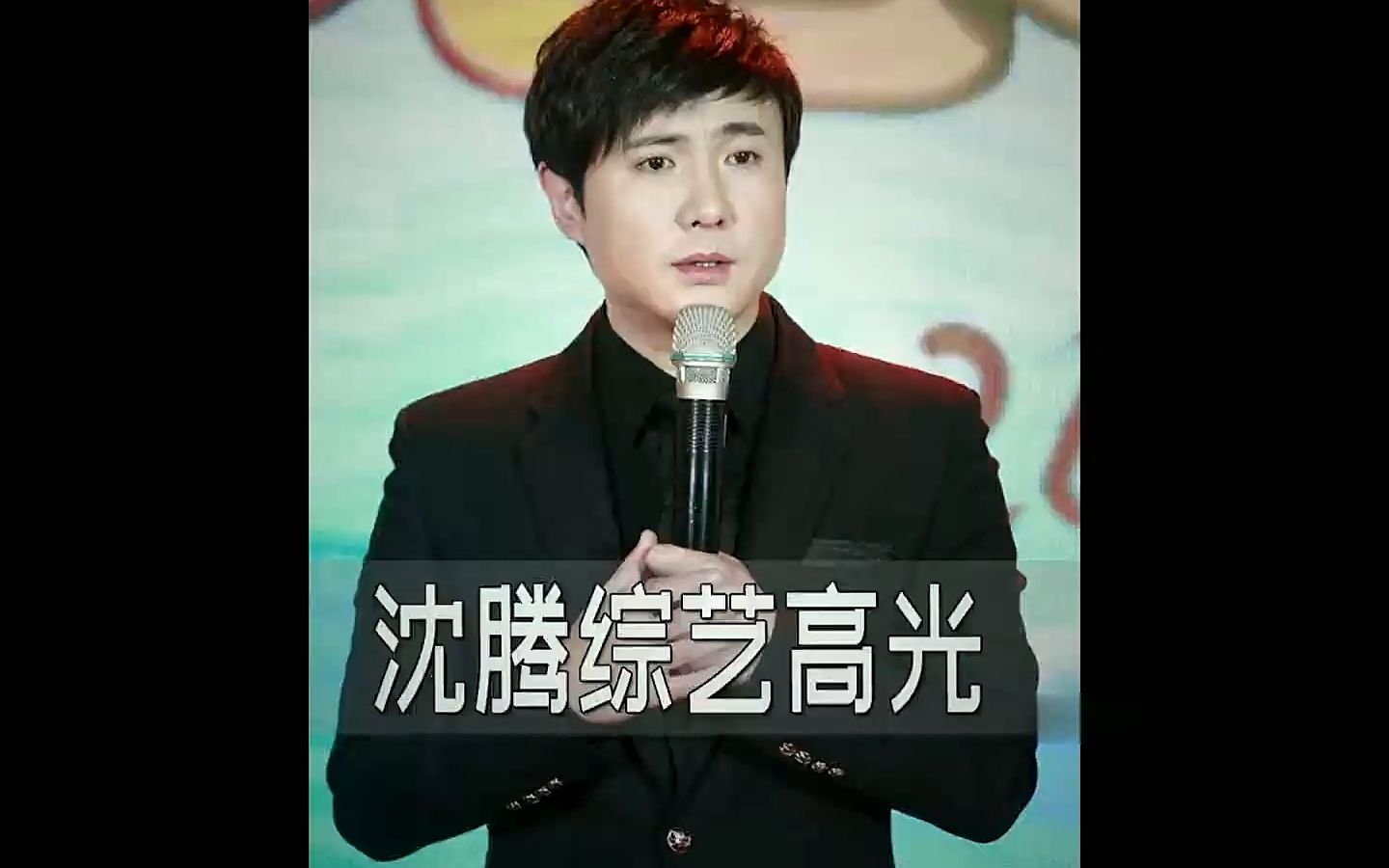 玩你比我猜还没开始演,沈腾就秒猜中答案# 综艺节目 # 高光时刻