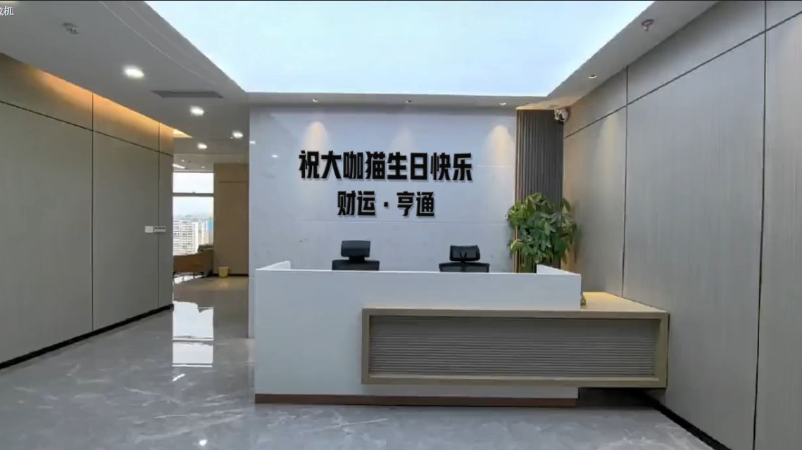 【ae模板】公司前台接待形象墙字写字楼办公室写字ae模板修改替换文字