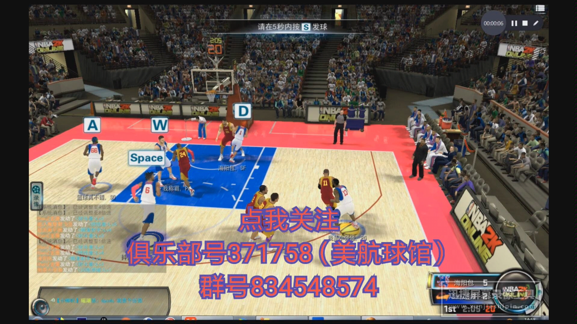 [图]【NBA2kll】无敌太寂寞，来个大神教做人!！！