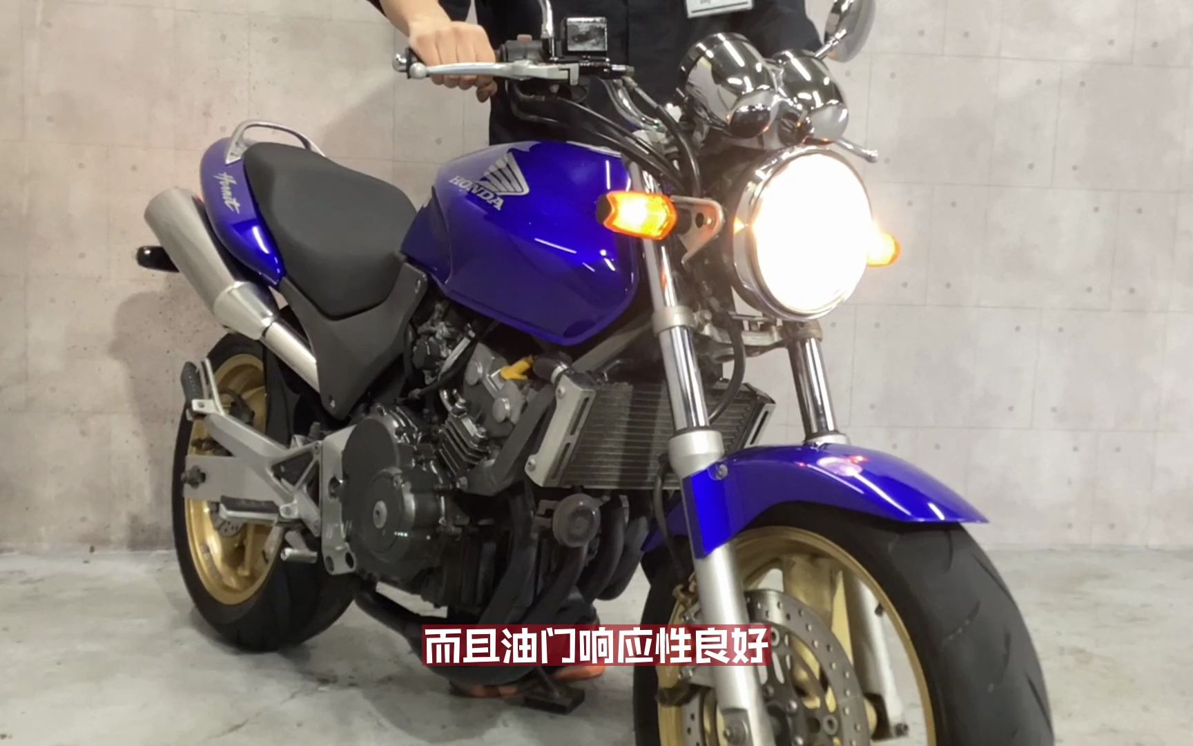 本田小黄蜂250街车,四缸引擎,动力强劲,来听听哨声般的声浪!