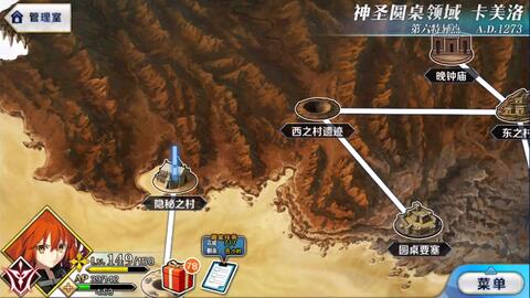 Fgo最省事刷羁绊副本 一分半一把 哔哩哔哩