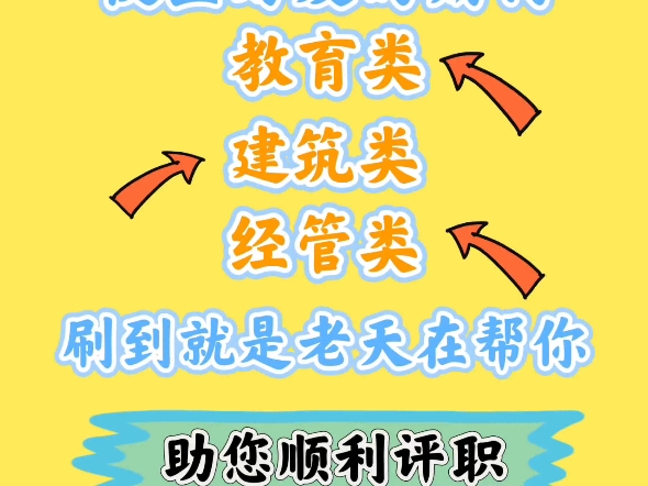 期刊发表,论文发表、论文排版、论文润色、论文查重就是这么简单,一站式解决你的所有问题.期刊论文 期刊发表 论文发表 评职称 期刊 论文 教师 工程师 ...