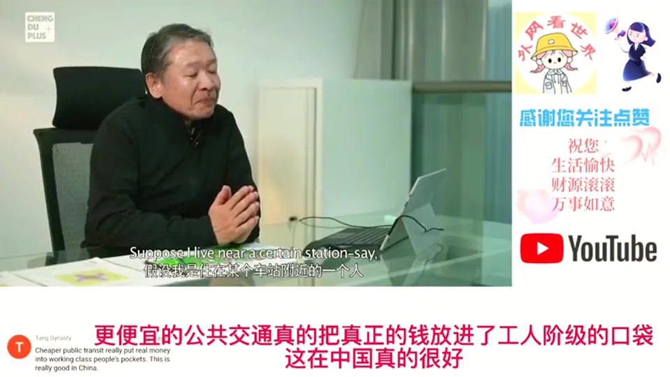 老外看中国:日本专家谈论中国基础设施建设,外国网友:显示了一个国家现代化哔哩哔哩bilibili