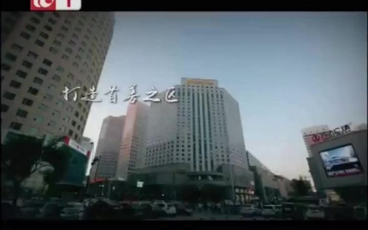 长春广播电视台综合频道《长春新闻》op(20180518)哔哩哔哩bilibili