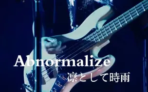 Download Video: Abnormalize - 凛として時雨 - Live - DEAD IS ALIVE TOUR 2022