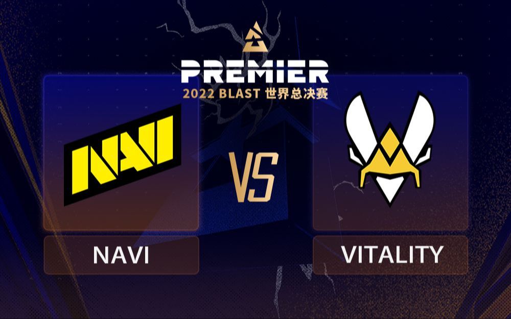 表演赛 森载互换!navi vs vitalit map 2 废物弟弟汉堡包解说流