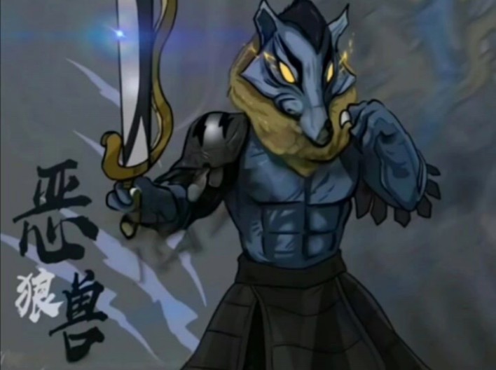 铠甲勇士第十二集 恶狼兽出击