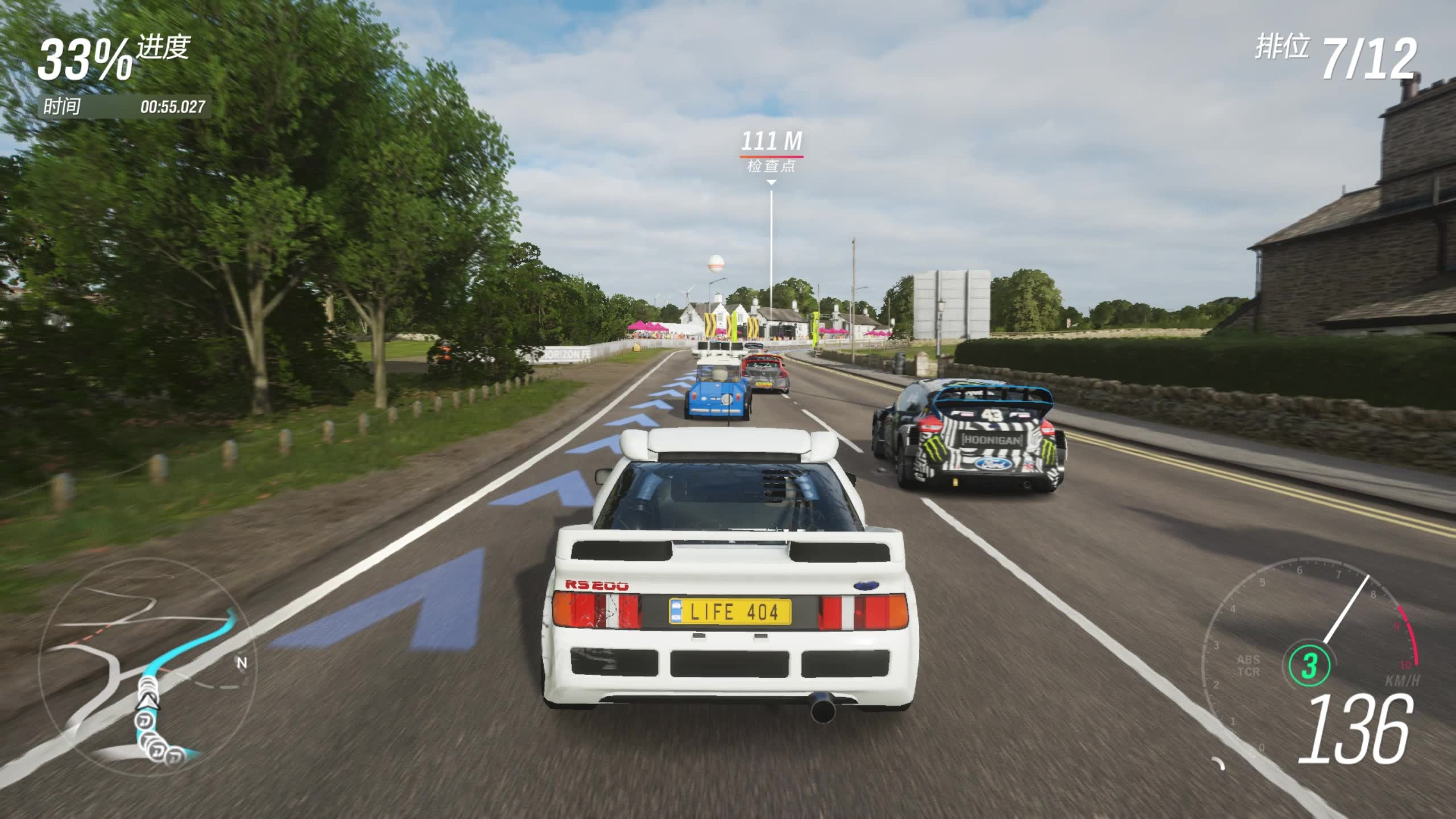 地平线 | 大雨还在下