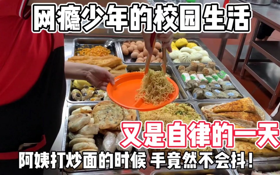 [图]I食堂阿姨手不会抖，是多么幸福的一件事！