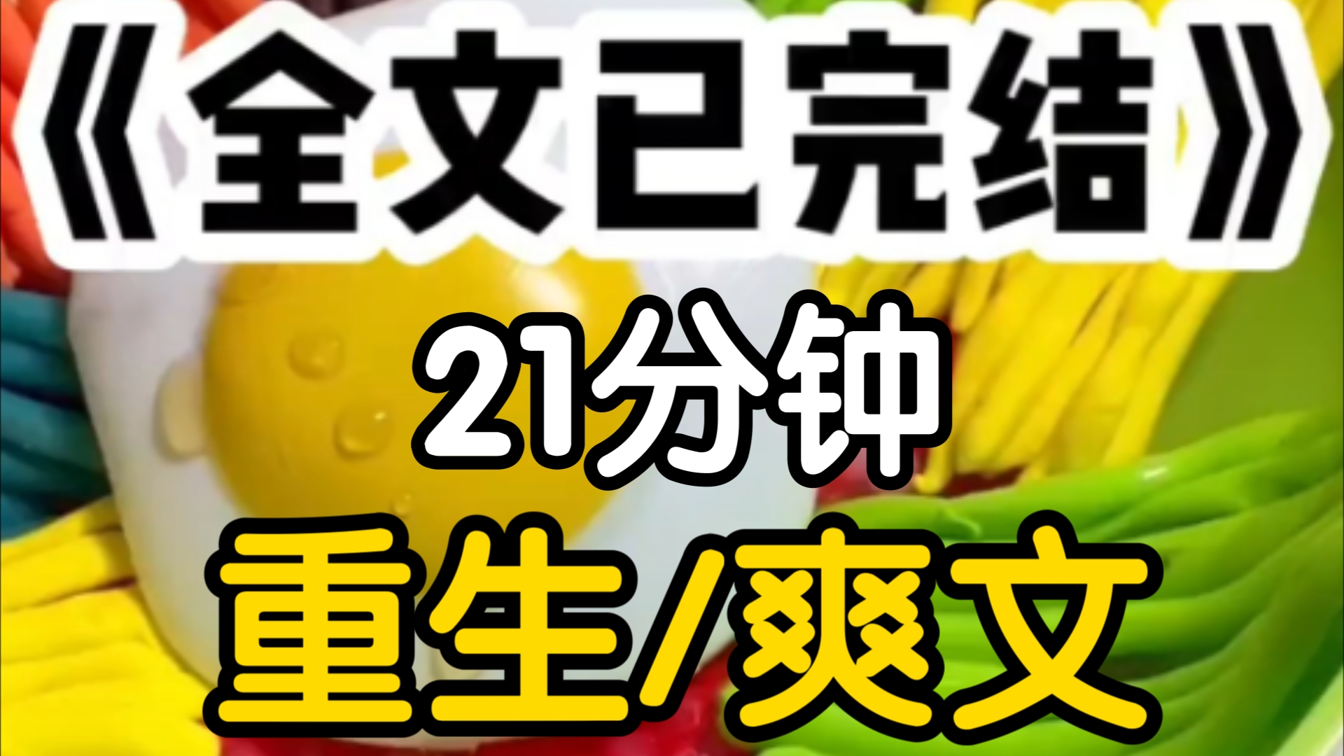 邻居扔掉的死蟹被我妈捡回家和活蟹一起煮,好给我们姐姐一只弟弟一只妹妹一只妈妈,可是很公平的哦可妹妹刚咽了一口蟹黄就吐了.单机游戏热门视频