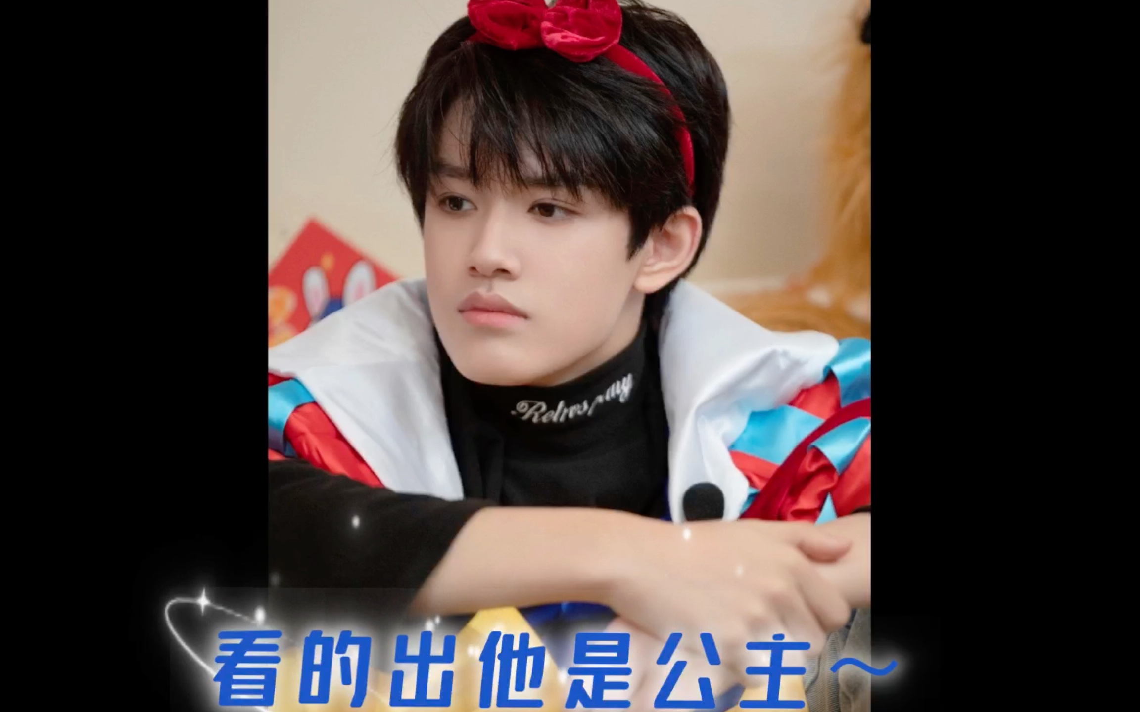 【tf家族張極】原來男生扮白雪公主也能這麼可愛!