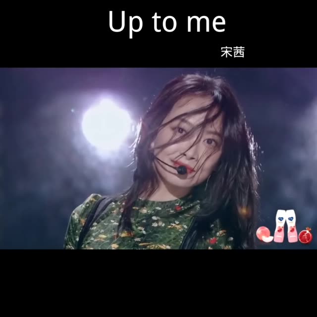 [图]《Up to me》宋茜