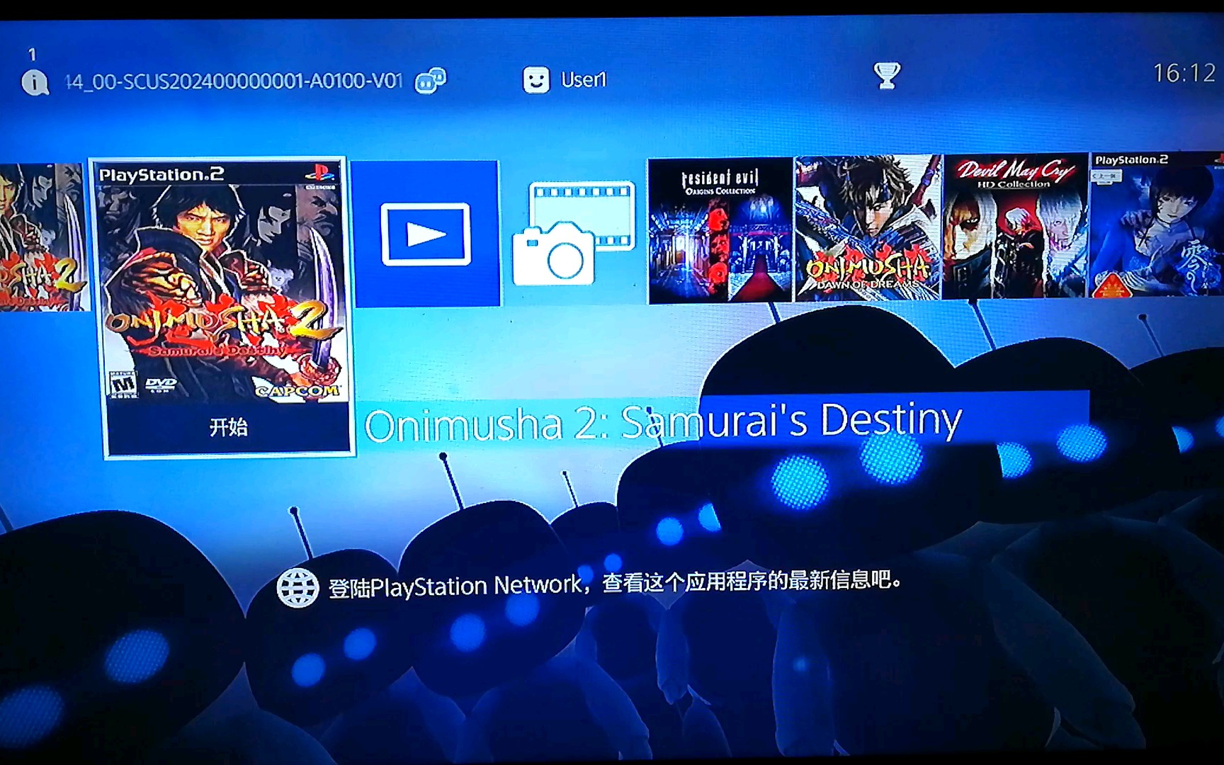 [图]用PS4运行PS2游戏以及电影，音乐