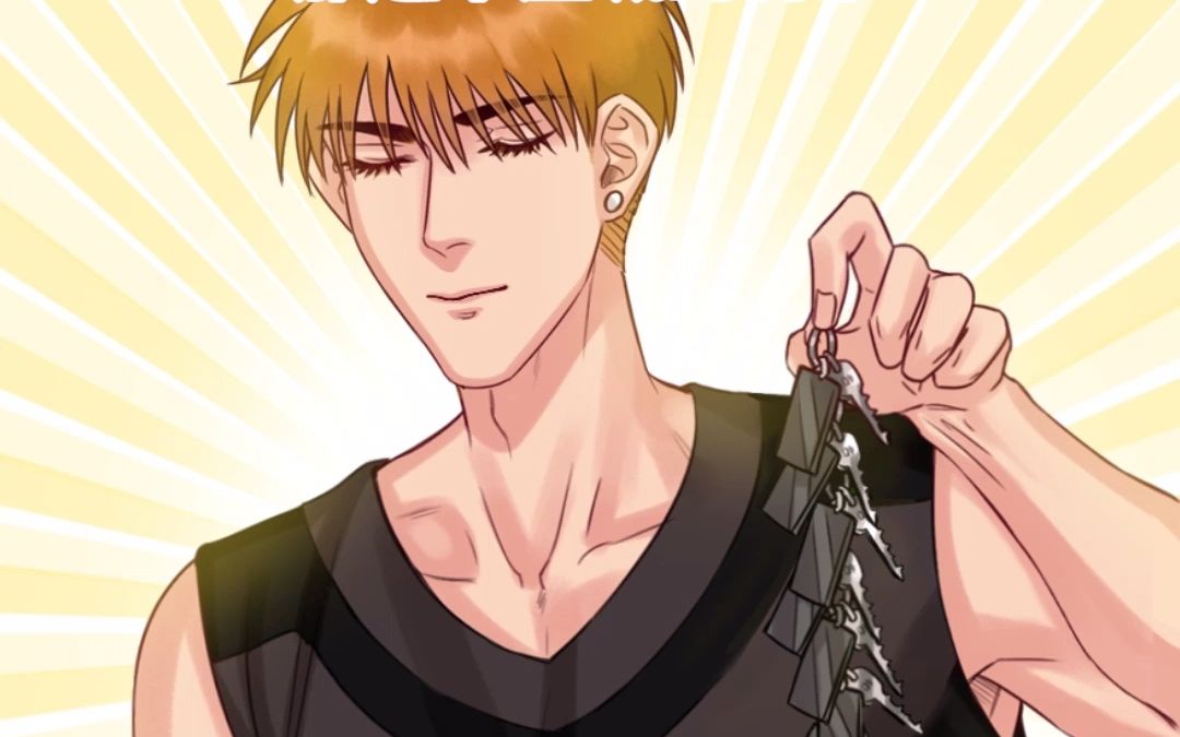 【男生宿舍303】萧来恩,人送外号萧半城?