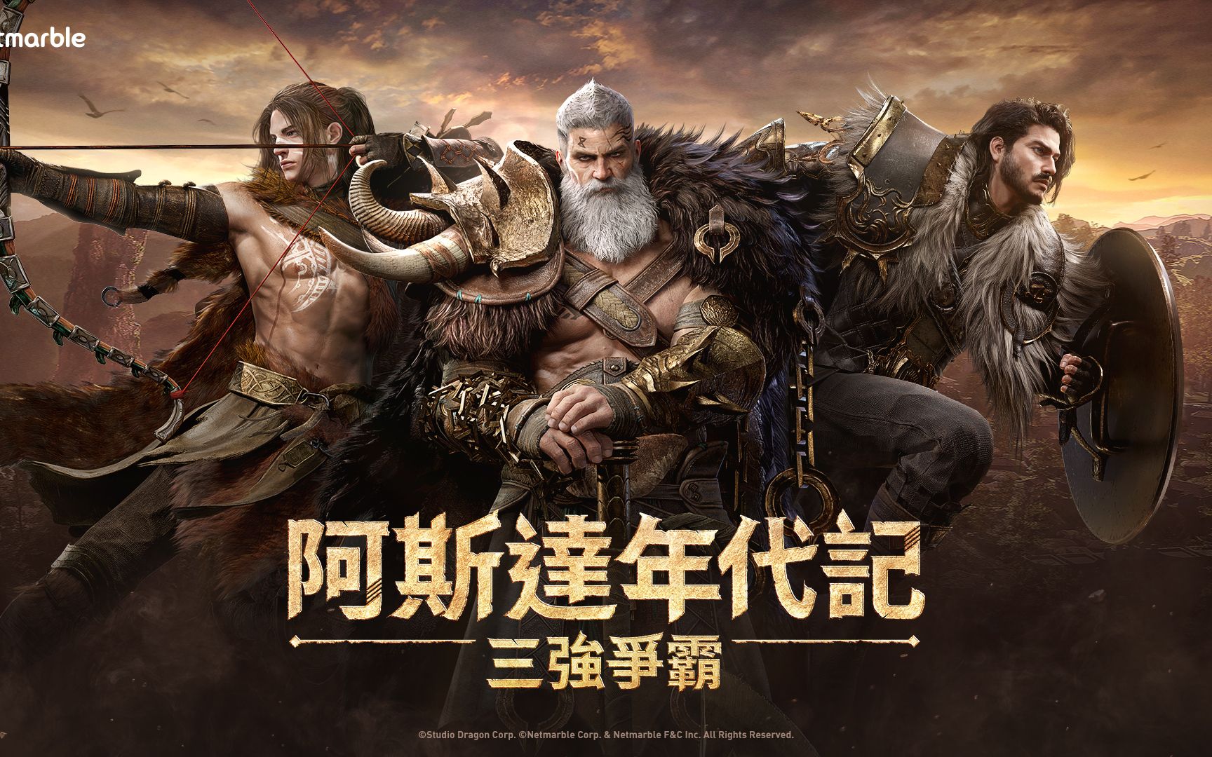 【Kuyo】网石大型MMORPG《阿斯达年代记:三强争霸》即将上线手机游戏热门视频