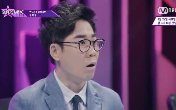 【金延宇】清唱金范秀“想你”+翻跳IU、Twice(160823 Super Star K宣传片)哔哩哔哩bilibili