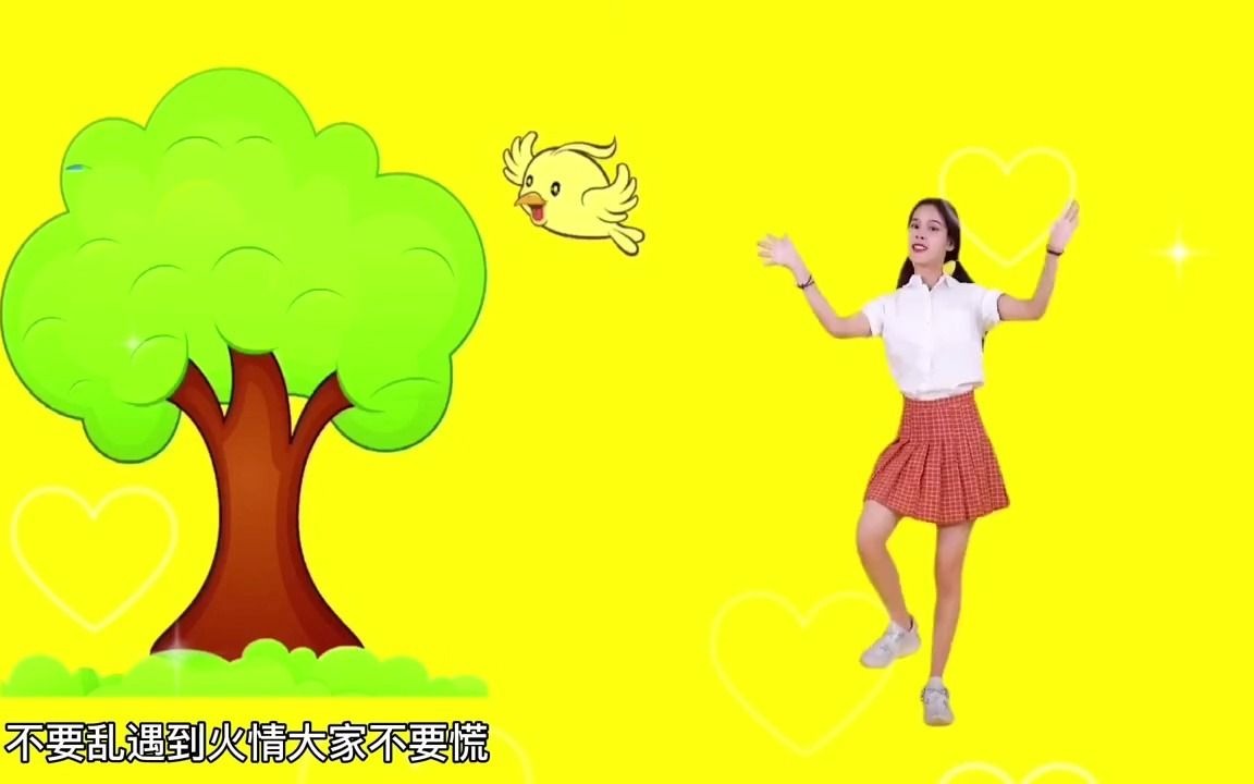 幼儿舞蹈《小小消防员》,我是一个小消防员哔哩哔哩bilibili