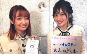 Guest 畠山航輔 大桥彩香的hegomawashi 第24回 免费部分 哔哩哔哩 つロ干杯 Bilibili