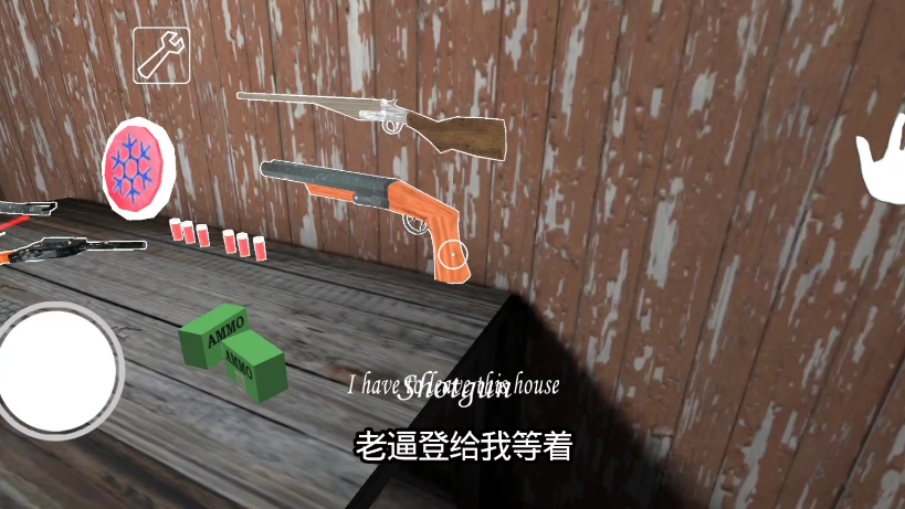六六六，我怎么睡觉