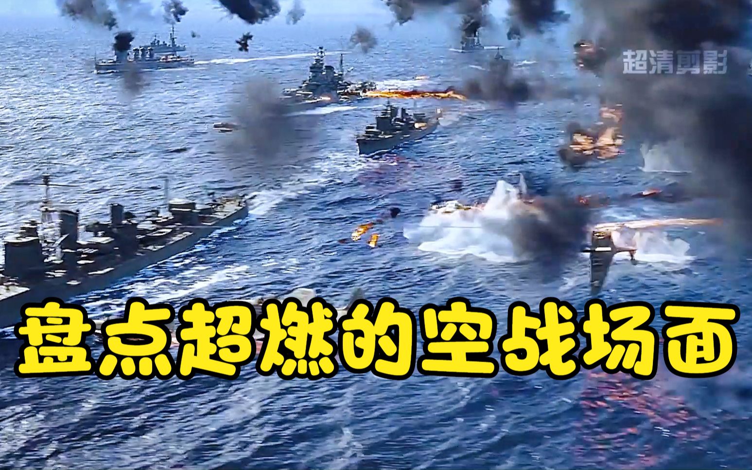 男人超燃战斗视频网站_男人超燃战斗视频网站在线观看