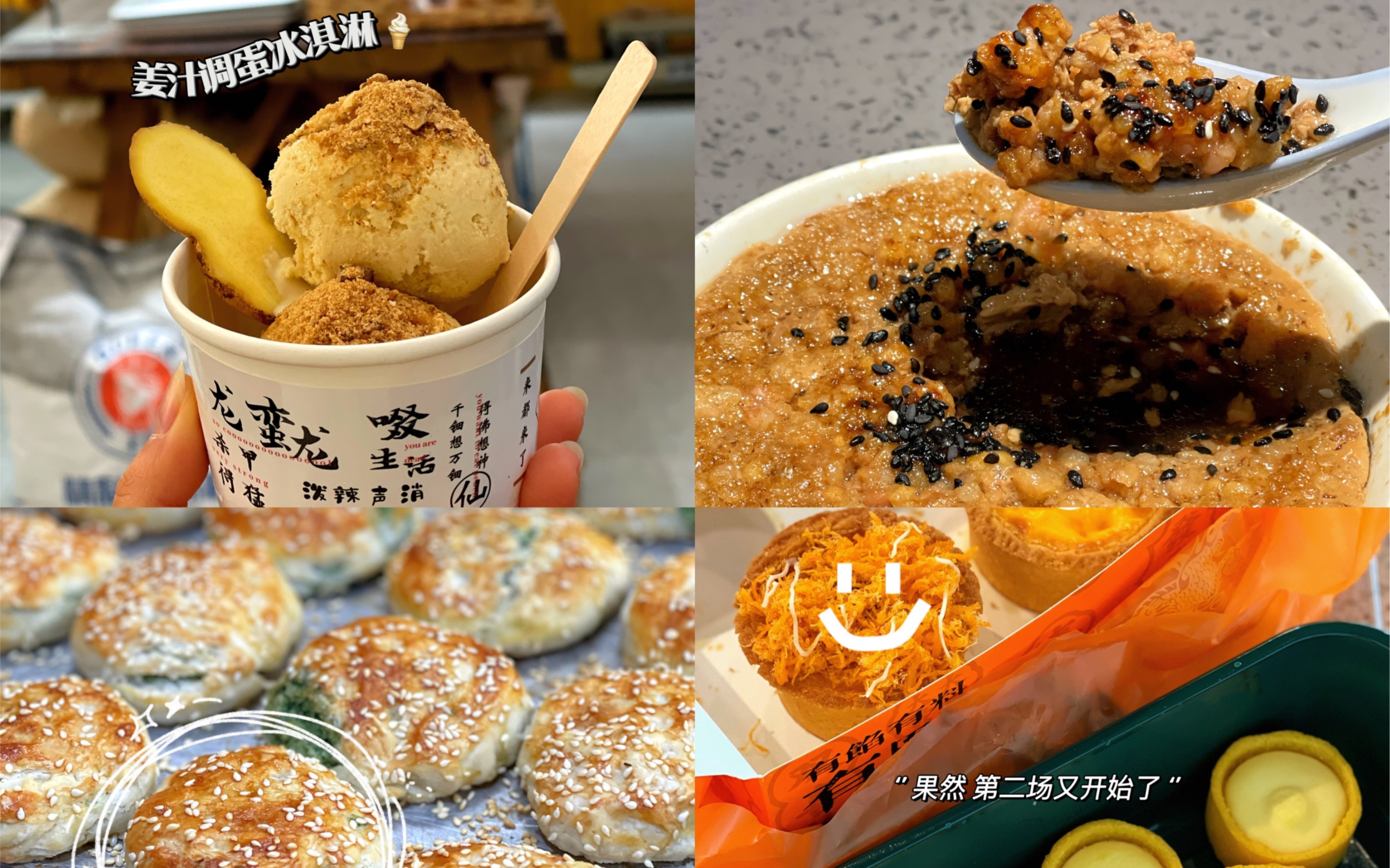 台州临海紫阳街|一人扫街活动94傍晚 99紫阳街 03边走边吃_哔哩