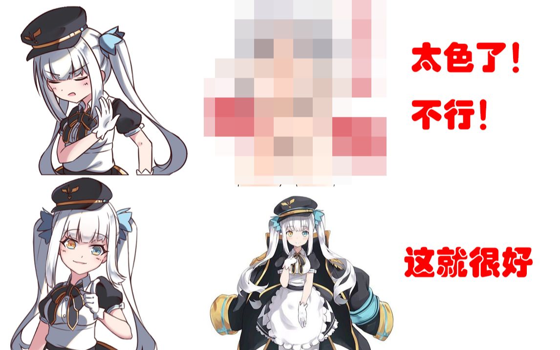 熟我的涩图不可以太色神乐mea神楽めあ