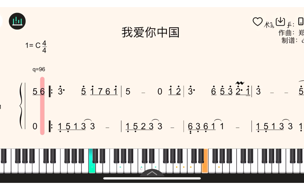 [图]《我爱你，中国》钢琴曲谱