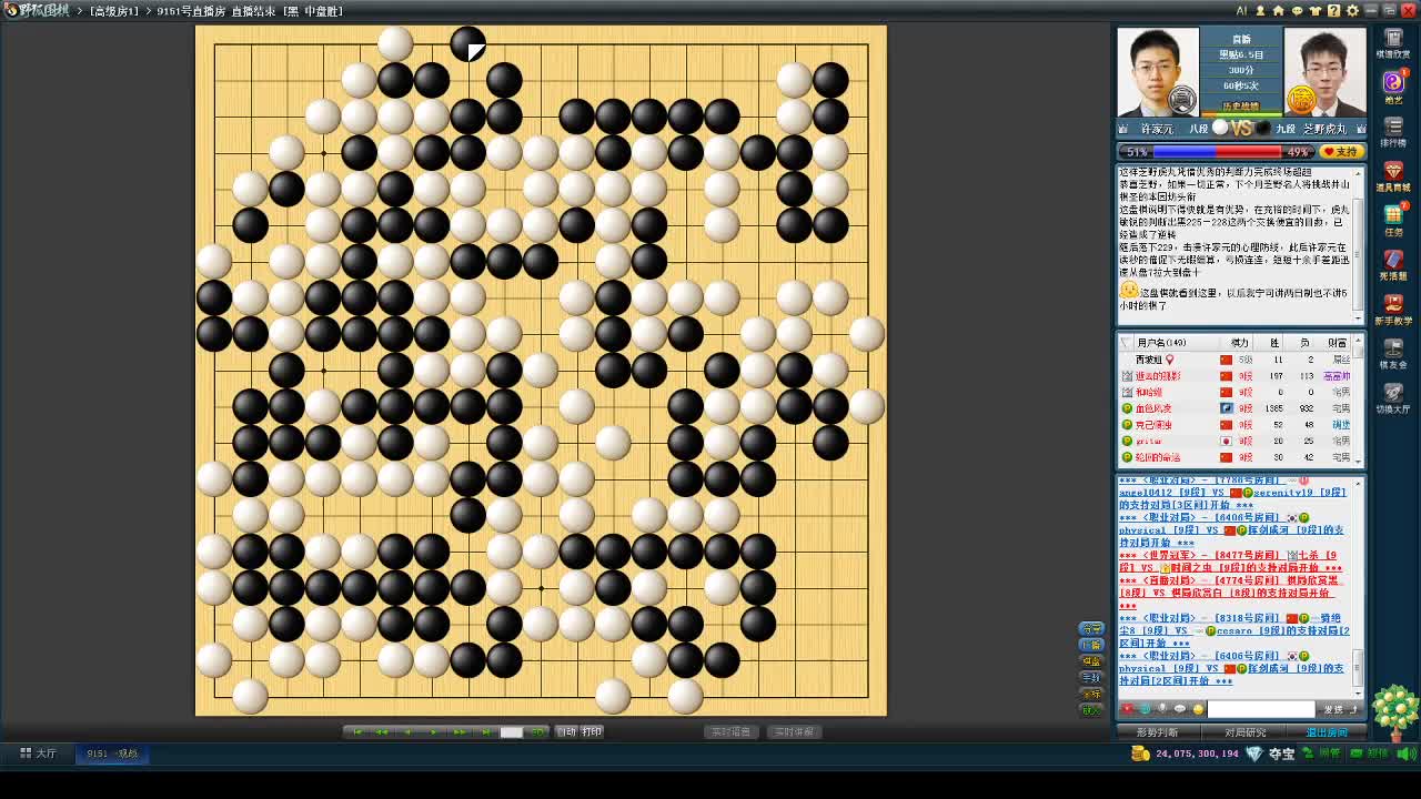 围棋10分钟零基础入门课 坡姐围棋解说哔哩哔哩bilibili