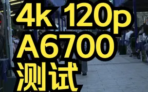 Download Video: A6700 120P 4K