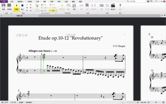 [图]【曲谱同步】慢速跟弹《革命练习曲》肖邦（左手练习曲）Revolutionary