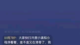 人寿和国金所的看看,也给你们的业务员看看哔哩哔哩bilibili