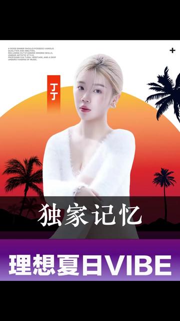 香颂音乐酒吧音乐现场回顾《独家记忆》丁丁 Cover哔哩哔哩bilibili