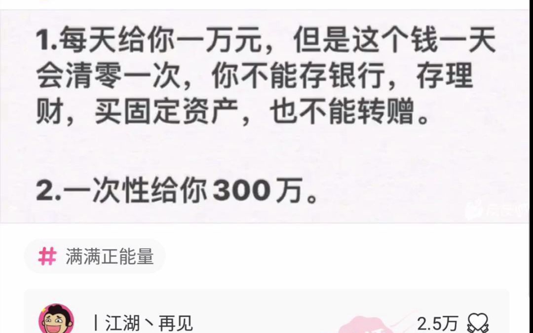 网上的搞笑图片与神评190哔哩哔哩bilibili