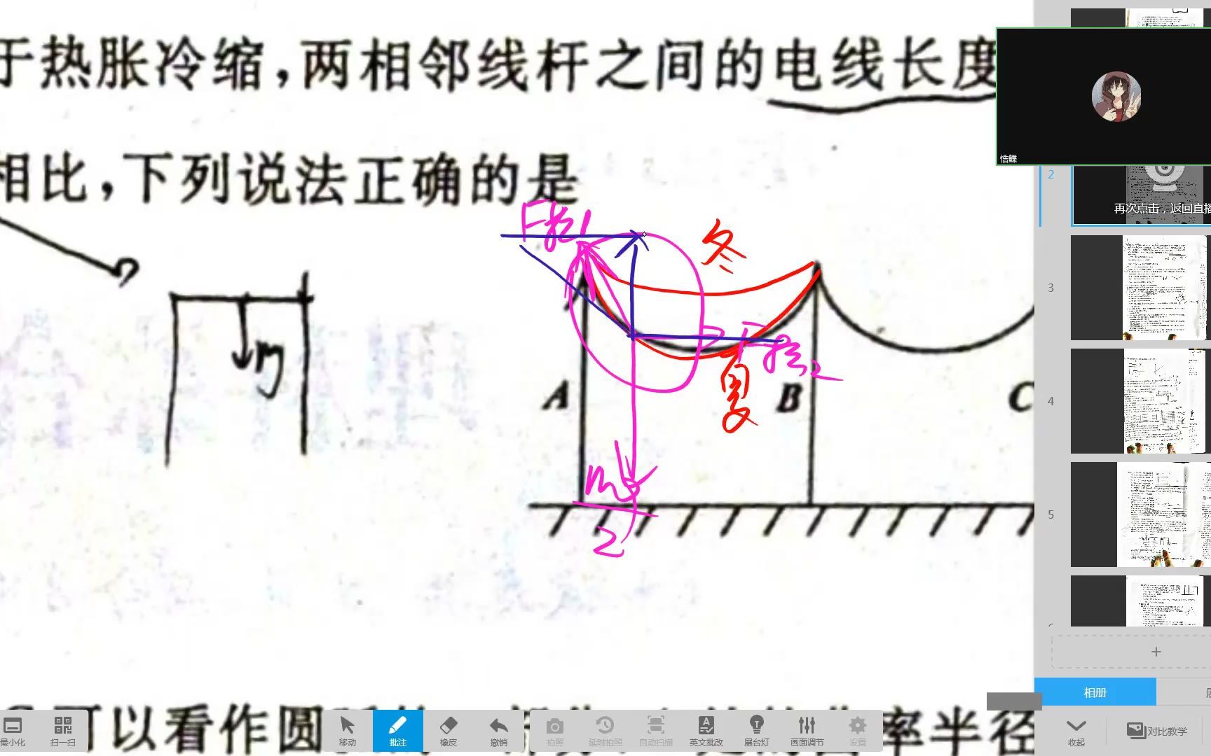 一调评奖哔哩哔哩bilibili