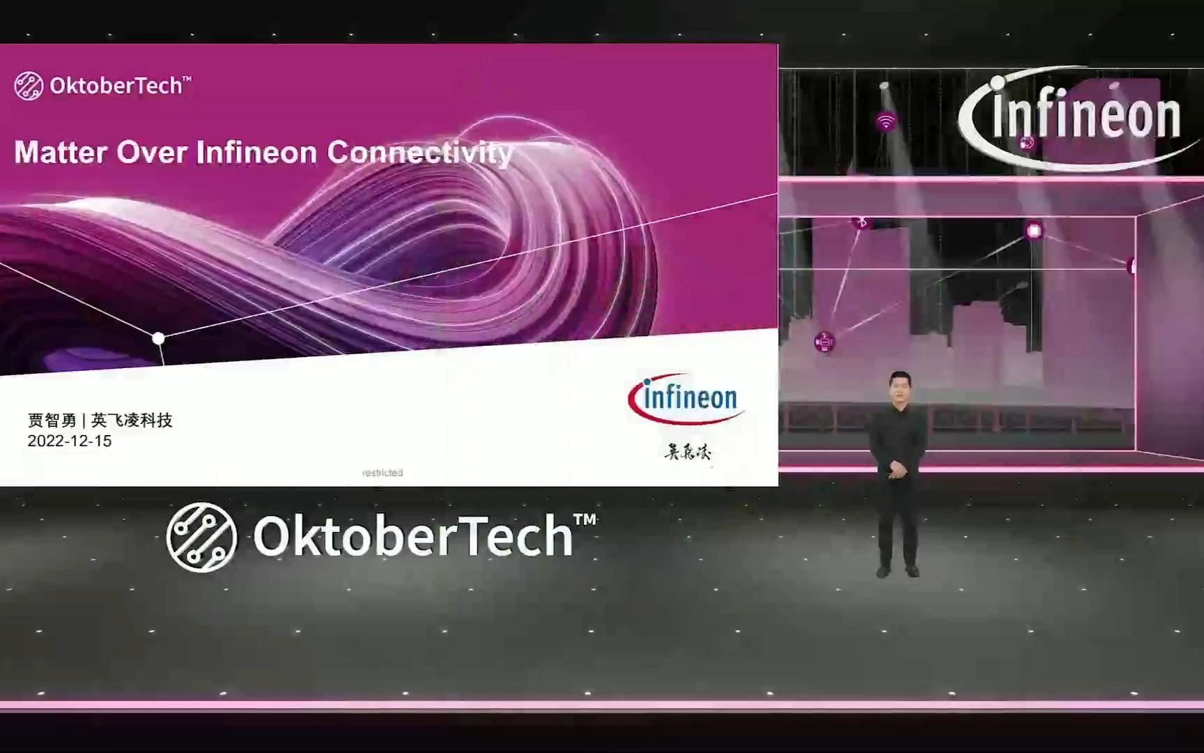 英飞凌 贾智勇:Matter Over Infineon Connectivity哔哩哔哩bilibili