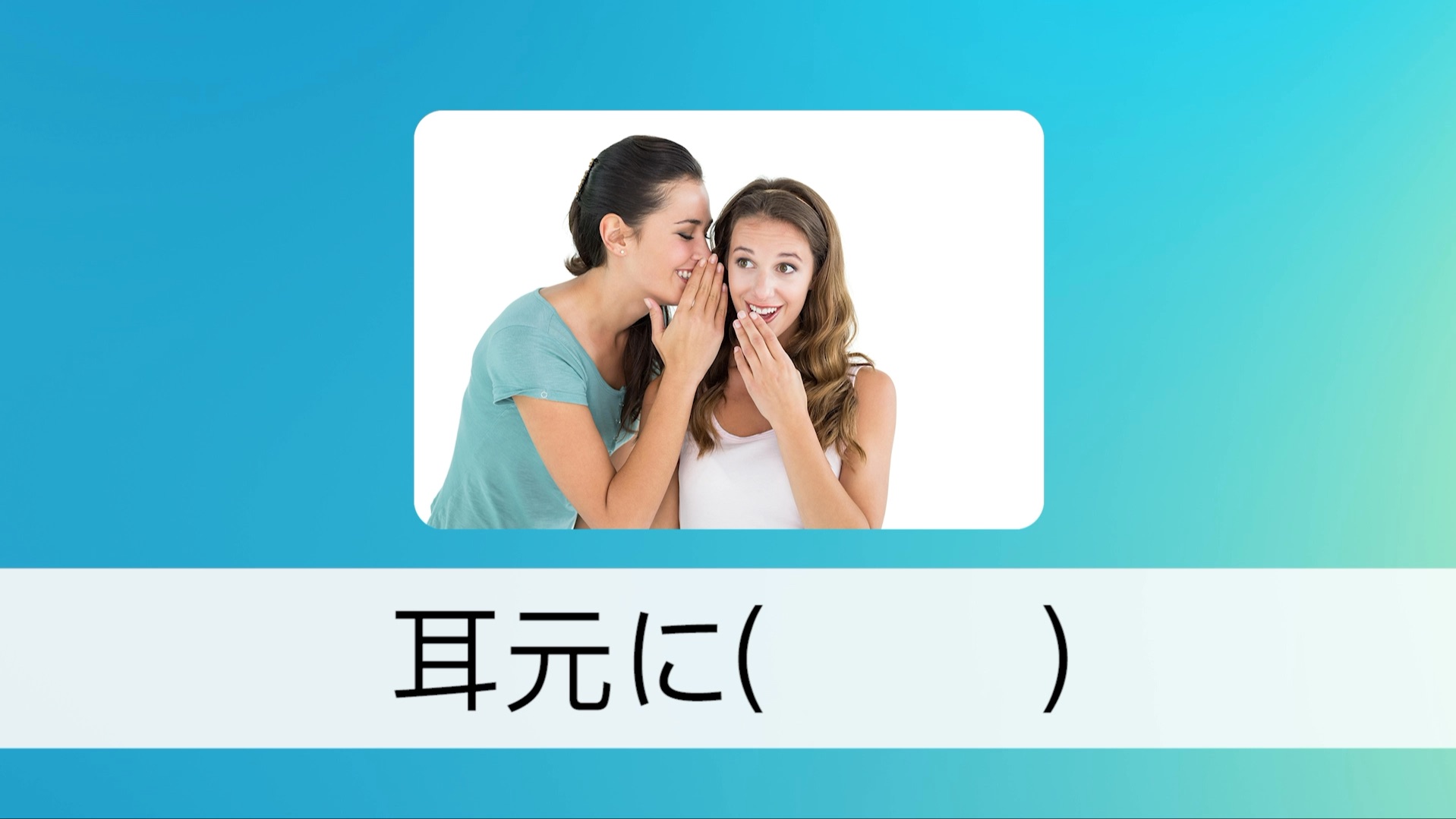 一口气掌握10个日语动词(3)-子非鱼日语FM-子非鱼日语FM-哔哩哔哩视频