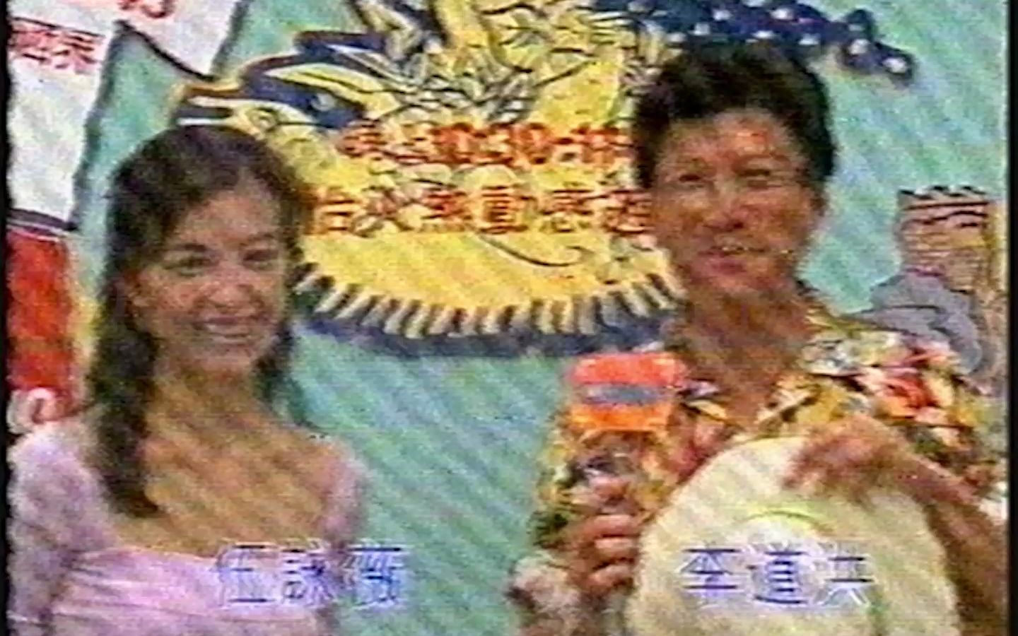 1993年4月30日 亚视本港台电视广告、《亚视传真》以及《香港投诉科》片头 广州当地接收香港模拟电视信号珍贵录像哔哩哔哩bilibili