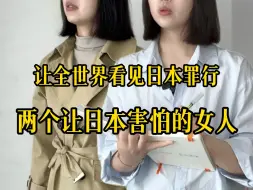 Télécharger la video: 以一己之力硬刚一国，女士大义！