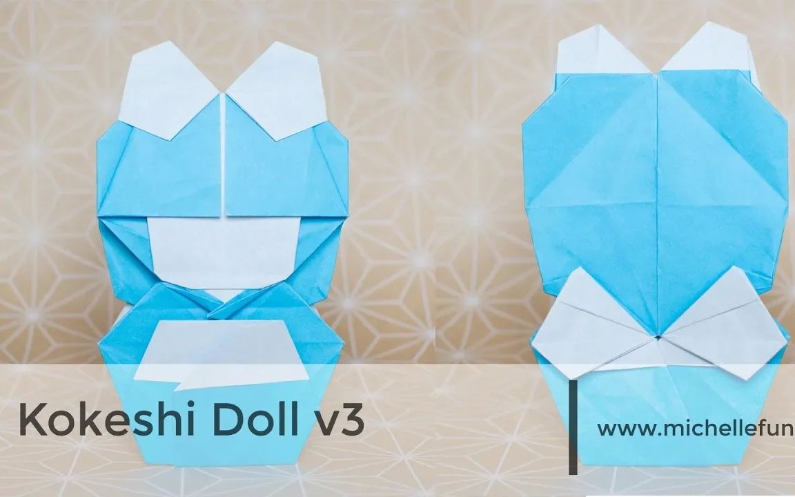 【YouTube搬运】【折纸Origami】Kokeshi Doll v3(Kokeshi木偶)哔哩哔哩bilibili