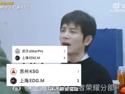 Descargar video: 真给EDGM骂醒了 连干两个大师组！KPL各战队老板进来学阿布骂人！