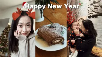 2023年的最后几天VLOG｜圣诞节晚餐｜给妈妈过生日｜新年愿望｜简单的小幸福