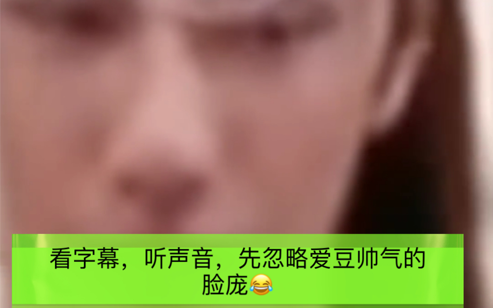 杨夏:让你说的时候你不说???看看我们的耿直boy!哔哩哔哩bilibili