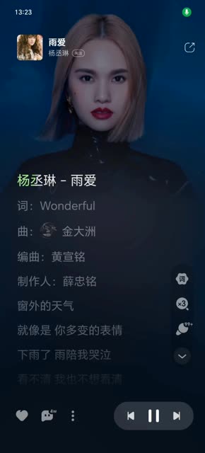 杨丞琳哔哩哔哩bilibili