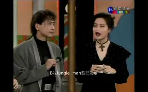 Télécharger la video: 杨林 齐秦 比莉 1994 综艺万花筒 主持人 方芳芳 徐乃麟