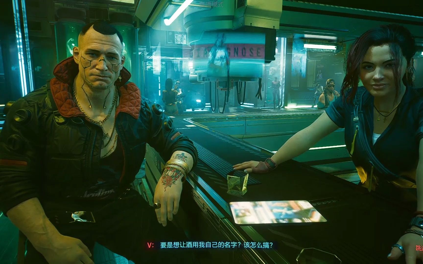 【阿白】杰克之死 赛博朋克2077实况03