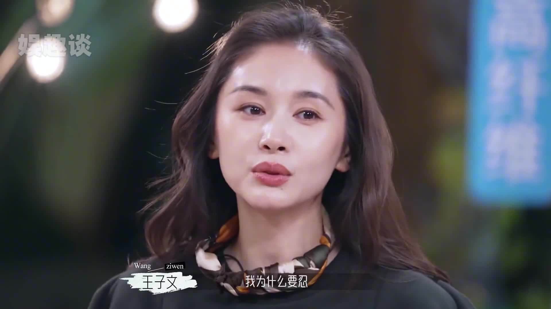 王子文好心做饭,结果被吴永恩连连呛声,不爱你的人做什么都是错