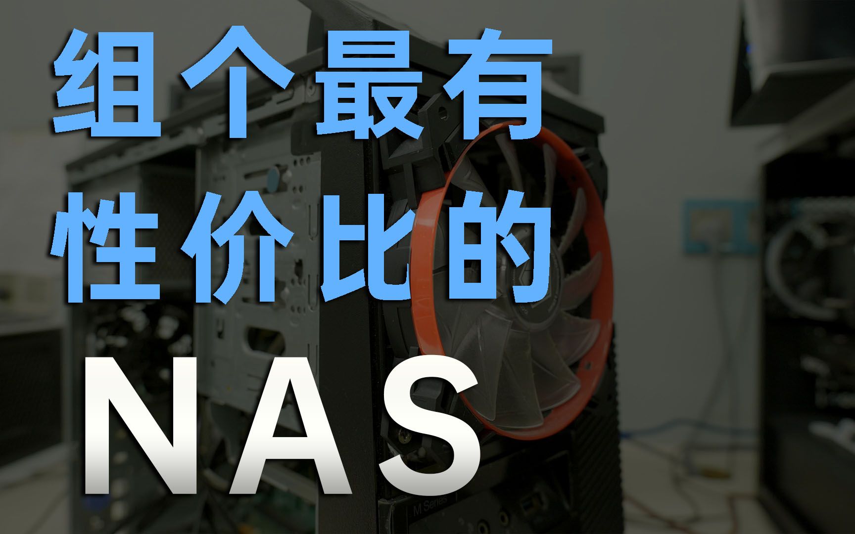 群晖NAS网络存储数据备份系统升级文件共享哔哩哔哩bilibili